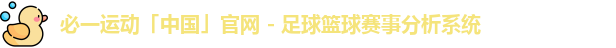bsports必一运动